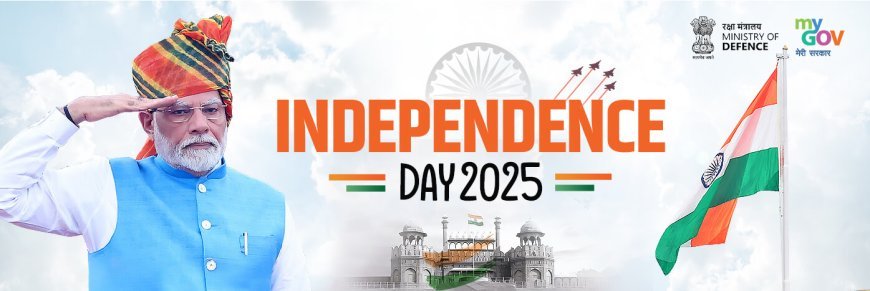 2025 స్వాతంత్ర్య దినోత్సవం కోసం CBSE ఆన్‌లైన్ పోటీలను ప్రకటించింది: వ్యాసరచన, పెయింటింగ్, క్విజ్ మరియు రీల్ పోటీలు జూలై 31 వరకు తెరిచి ఉంటాయి.