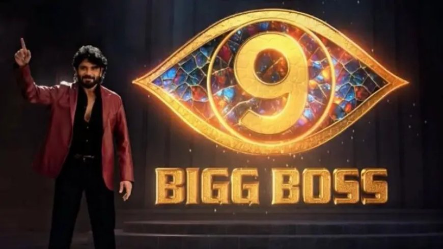 బిగ్‌‌ బాస్ తెలుగు: 15 మంది కంటెస్టెంట్స్ వీళ్లే, ఓనర్స్ వర్సెస్ టెనెంట్స్ థీమ్‌తో ప్రారంభమైన 9వ సీజన్..!
