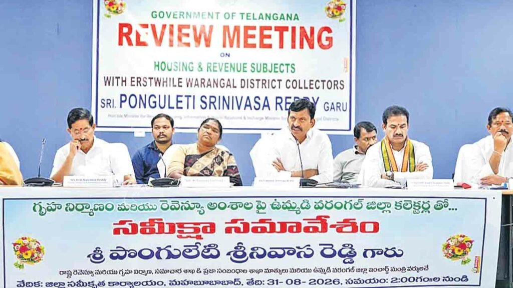 Ponguleti Srinivasa Reddy | మీరంతా యూజ్‌లెస్‌.. బుద్ధి, జ్ఞానం లేదు.. తహసీల్దార్లపై మంత్రి పొంగులేటి చిందులు