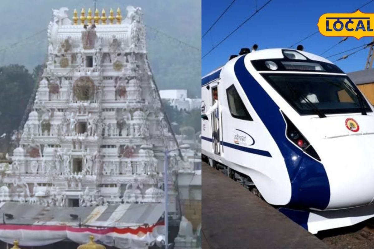 Tirupati Vande Bharat Train: తిరుపతికి హైస్పీడ్ రైలు.. మరో కొత్త వందే భారత్ ట్రైన్ వస్తోంది, ఎక్కడినుంచంటే?