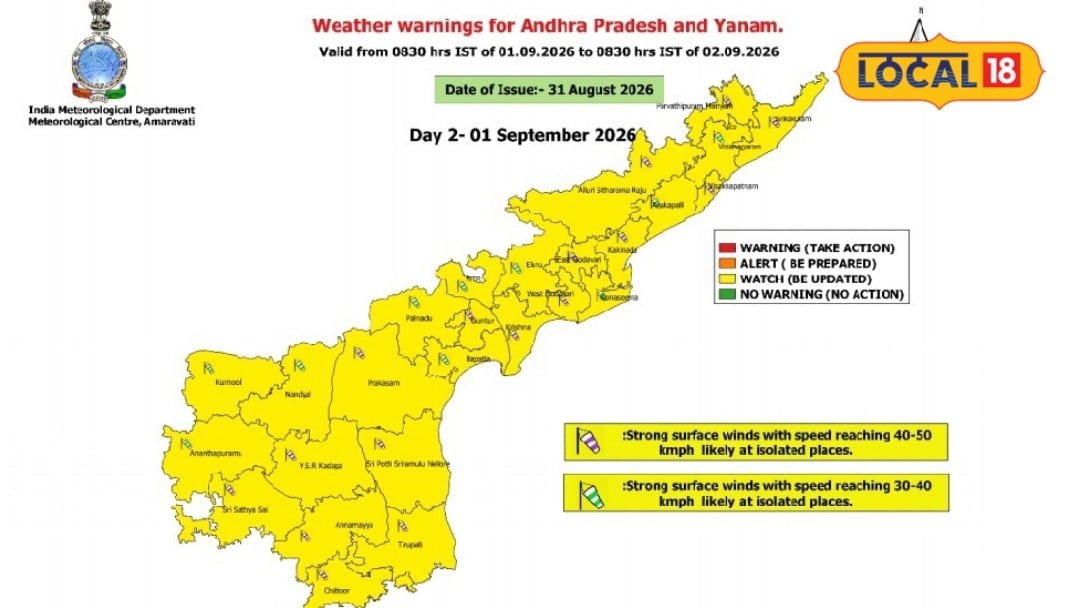 AP Weather: బంగాళాఖాతంలో అల్పపీడనం.. రాబోయే 3 రోజులు ఏపీలో పిడుగులతో కూడిన భారీ వర్షాలు!!