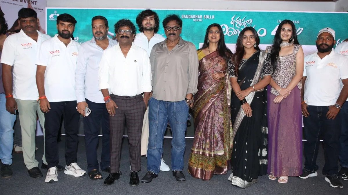 వీవీ వినాయక్ ఒక్క మాటతో పెరిగిన అంచనాలు.. ‘ధర్మస్థల నియోజకవర్గం’పై ఫుల్ బజ్!