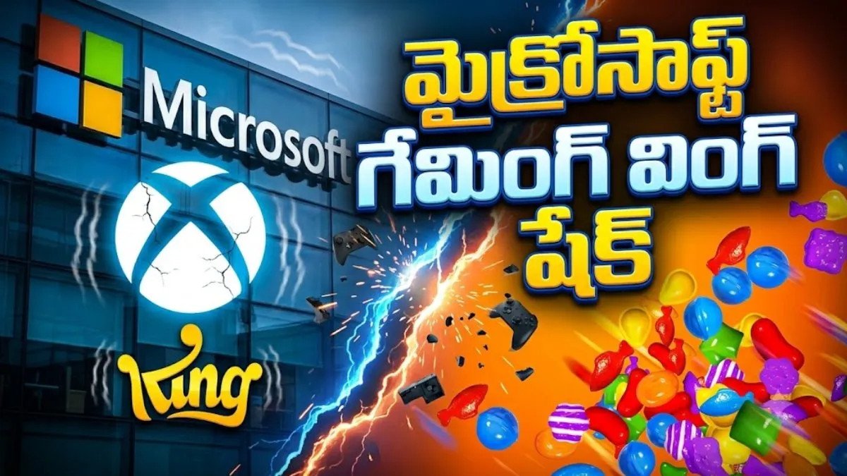క్యాండీ క్రష్ పరిధిలోకి మైక్రోసాఫ్ట్ క్యాజువల్ గేమ్స్: ఎక్స్‌బాక్స్ లో భారీ పునర్వ్యవస్థీకరణ