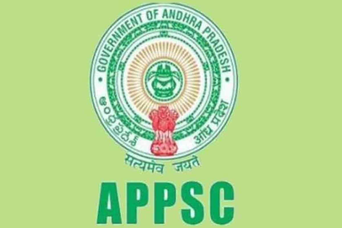 APPSC Group 1 Notification 2026: ఏపీపీఎస్సీ గ్రూప్-1 నోటిఫికేషన్ రిలీజ్.. అప్లై చేసుకునేందుకు గడువు ఇదే