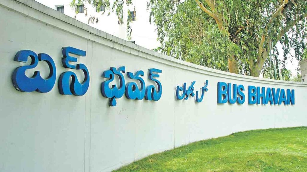 RTC Lands | ఆర్టీసీకి సర్కార్‌ ధోకా.. రూ కోట్ల విలువైన భూములు ప్రభుత్వానికి!