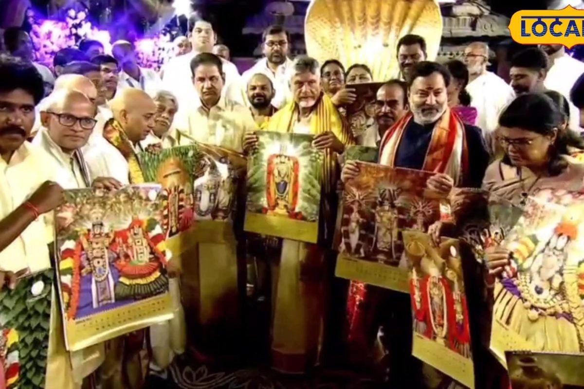 Tirumala: ముఖ్యమంత్రి చేతుల మీదుగా 2027 టీటీడీ డైరీలు, క్యాలెండర్ల ఆవిష్కరణ.. బ్రహ్మోత్సవాల్లో ప్రత్యేక కార్యక్రమం