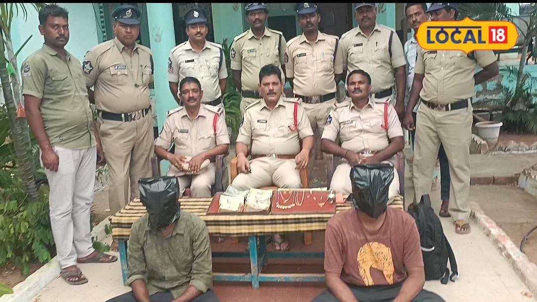 ఒక్క వేలిముద్ర.. వరుస దొంగతనాల గుట్టు రట్టు.. ఇద్దరు అరెస్టు.. రూ.13 లక్షల సొత్తు స్వాధీనం..!