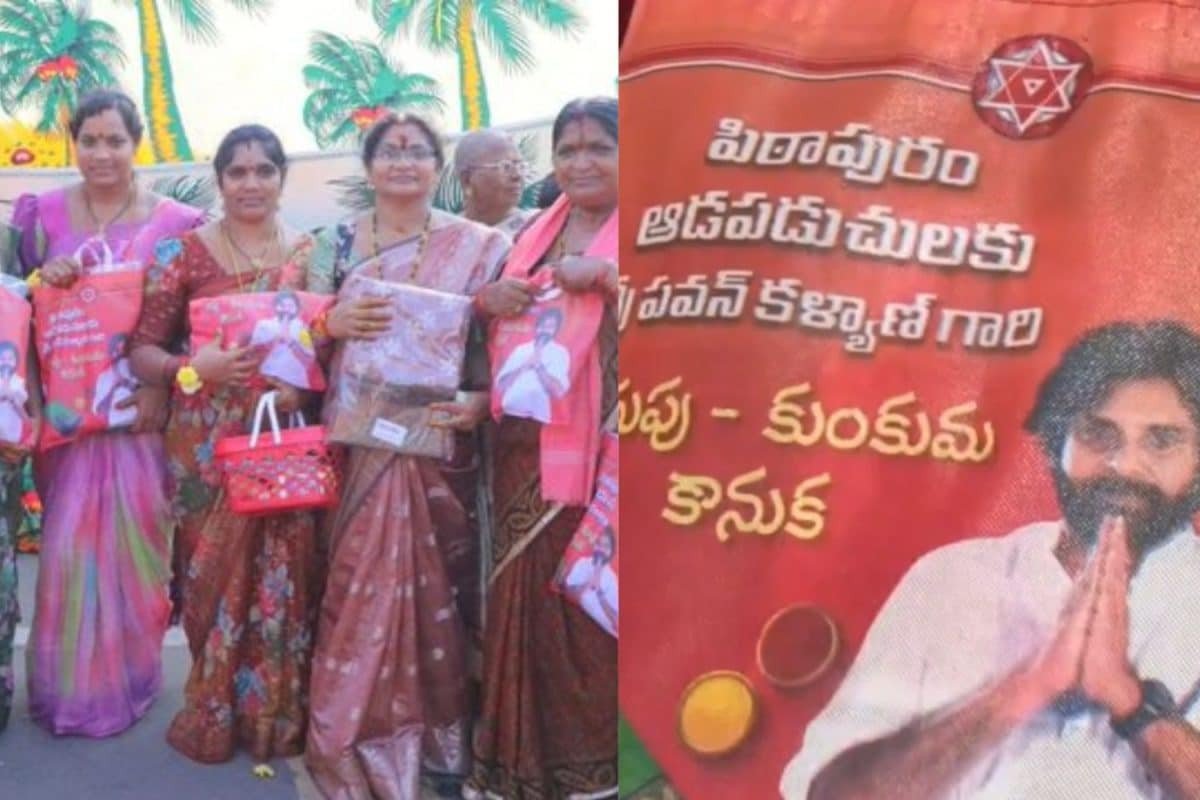 Pawan Kalyan: మహిళలకు పవన్‌ కల్యాణ్‌ ప్రత్యేక కానుక.. వేలాదిగా తరలివచ్చిన మహిళలు!