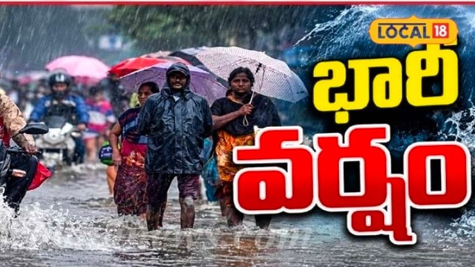 Heavy Rains: కుండపోత వర్షాలు.. ఒక్క రాత్రిలో తల్లకిందులు!