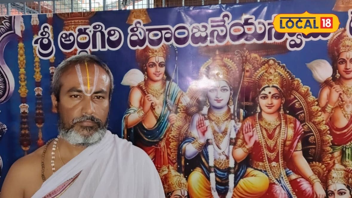 Arthagiri Temple: రామాయణ కాలం నాటి పుణ్యక్షేత్రం.. ప్రతి పౌర్ణమికి భక్తులు ఆ గుడిలో చేసే పని చూస్తే షాక్ అవుతారు..