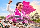 Opinion Poll | 2028లో బీఆర్‌ఎస్‌దే ప్రభంజనం.. 85 సీట్లు వచ్చే ఛాన్స్!.. జిల్లాలవారీగా ఫలితాలు విడుదల చేసిన అర్పిత్‌ శుక్లా