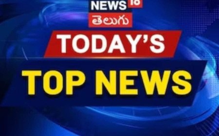 Top 10 News Today: నేటి టాప్ పది వార్తలు మీకోసం.. కేవలం రెండు నిమిషాల్లో చదివేయండి