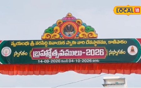 Kanipakam Brahmotsavam 2026: కాణిపాకంలో వైభవంగా బ్రహ్మోత్సవాలు.. 21 రోజుల పాటు జరిగే ఈ ఉత్సవాల పూర్తి షెడ్యూల్ ఇదే!