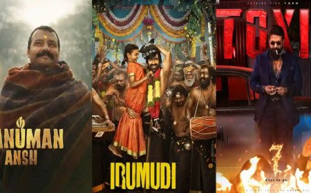 Hanuman Ansh | రూ.10 లక్షలతో మొదలై, రూ.54 కోట్లకు చేరిన ‘హనుమాన్ అంష్’.. 25వ రోజూ దుమ్మురేపుందిగా..!