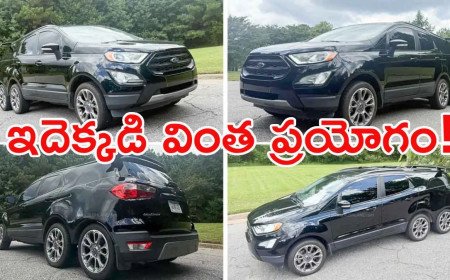 4 కాదు.. 6 చక్రాలు.. వేలానికి వచ్చిన విచిత్ర వాహనం!