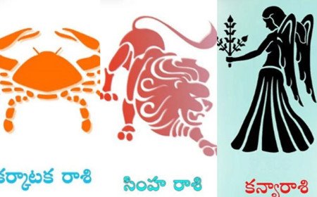 కర్కాటక రాశి, సింహరాశి, కన్యారాశి అక్టోబరు నెల సమగ్ర జాతక ఫలం