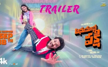 ట్రైలర్ లోనే ఇంత కామెడీ ఉంటే.. మూవీలో ఇంకెంత కామెడీ ఉందో..!