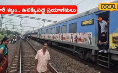 Railway News: రైల్వే ప్రయాణికులకు బిగ్ అలర్ట్.. పట్టాలు తప్పిన ట్రైన్, ఏయే రైళ్లు లేట్ అంటే?