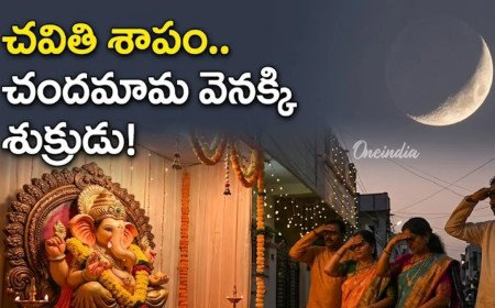 చవితి వేళ నింగిలో విచిత్రం..  చందమామ వెనక దాక్కోనున్న శుక్రుడు!