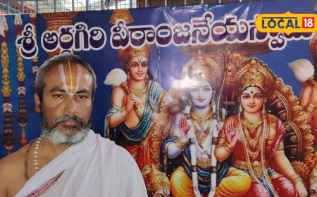 Arthagiri Temple: రామాయణ కాలం నాటి పుణ్యక్షేత్రం.. ప్రతి పౌర్ణమికి భక్తులు ఆ గుడిలో చేసే పని చూస్తే షాక్ అవుతారు..