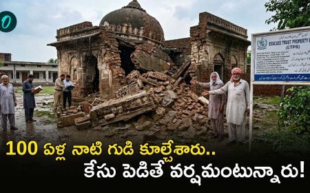 వంద ఏళ్ల నాటి ఆలయాన్ని కూల్చివేసిన పాక్, వానొచ్చి పడిపోయిందట!