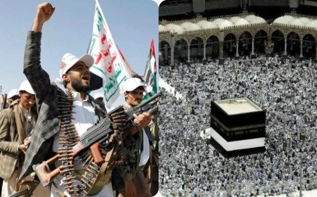Mecca: మక్కా నగరానికి వైమానిక దాడి అలర్ట్ ..! చరిత్రలో ఇదే తొలిసారి..!