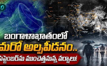 రుతుపవనాల చివరి పలకరింపు.. ఢిల్లీ నుంచి బెంగాల్ దాకా దంచికొట్టనున్న వానలు!