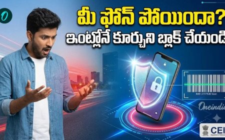 ఫోన్ పోయిందా? పోలీస్ స్టేషన్‌కి వెళ్లకుండానే దొరికేలా చెయ్యండి!