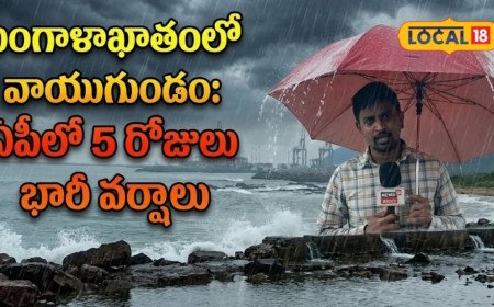 Heavy Rain: వాయుగుండంగా మారిన అల్పపీడనం.. ఏపీకి అసలు ముప్పు మొదలు.. 24 గంటల్లో ఏం జరగబోతోందంటే..!