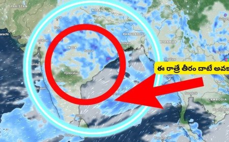 Heavy Rain Alert: బంగాళాఖాతం నుంచి దూసుకొస్తున్న వాయుగుండం.. తెలుగు రాష్ట్రాల్లో అతి భారీ వర్షాలు...
