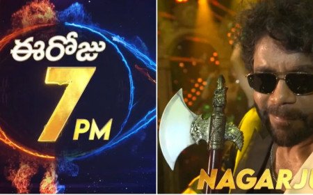 ఈ సాయంత్రమే..: అయ్యగారు గొడ్డలి పట్టుకొచ్చారు: కంటెస్టెంట్స్ వీళ్లే