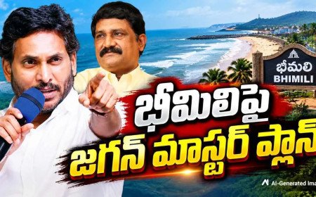 భీమిలిపై జగన్ ఫోకస్..గంటాకు కౌంటర్ ఇదేనా-యువనేతకే ఛాన్స్..?