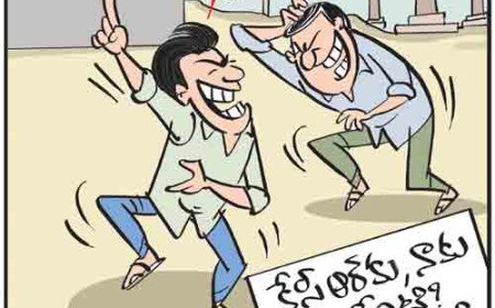 డైలీ కార్టూన్‌ 01-09-2026