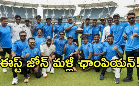 13 ఏళ్ల నిరీక్షణకు తెర.. ఇషాన్ కిషన్ దెబ్బకు ఈస్ట్ జోన్ ఛాంపియన్!