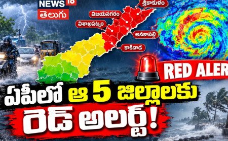 5 Districts Face Extremely Heavy Rain | ఏపీలో ఆ 5 జిల్లాలకు రెడ్ అలర్ట్!