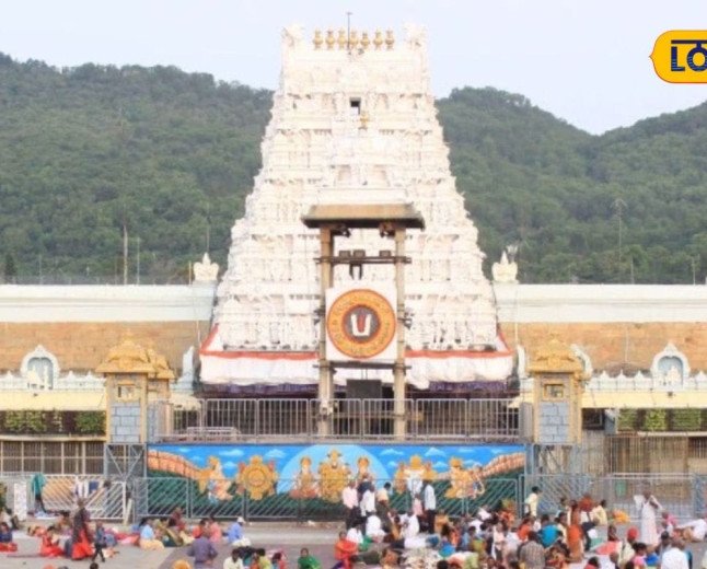 Tirumala: చెట్టుపై చిరుత, తిరుమల నడక దారిలో పరుగులు పెట్టిన భక్తులు! వీడియో
