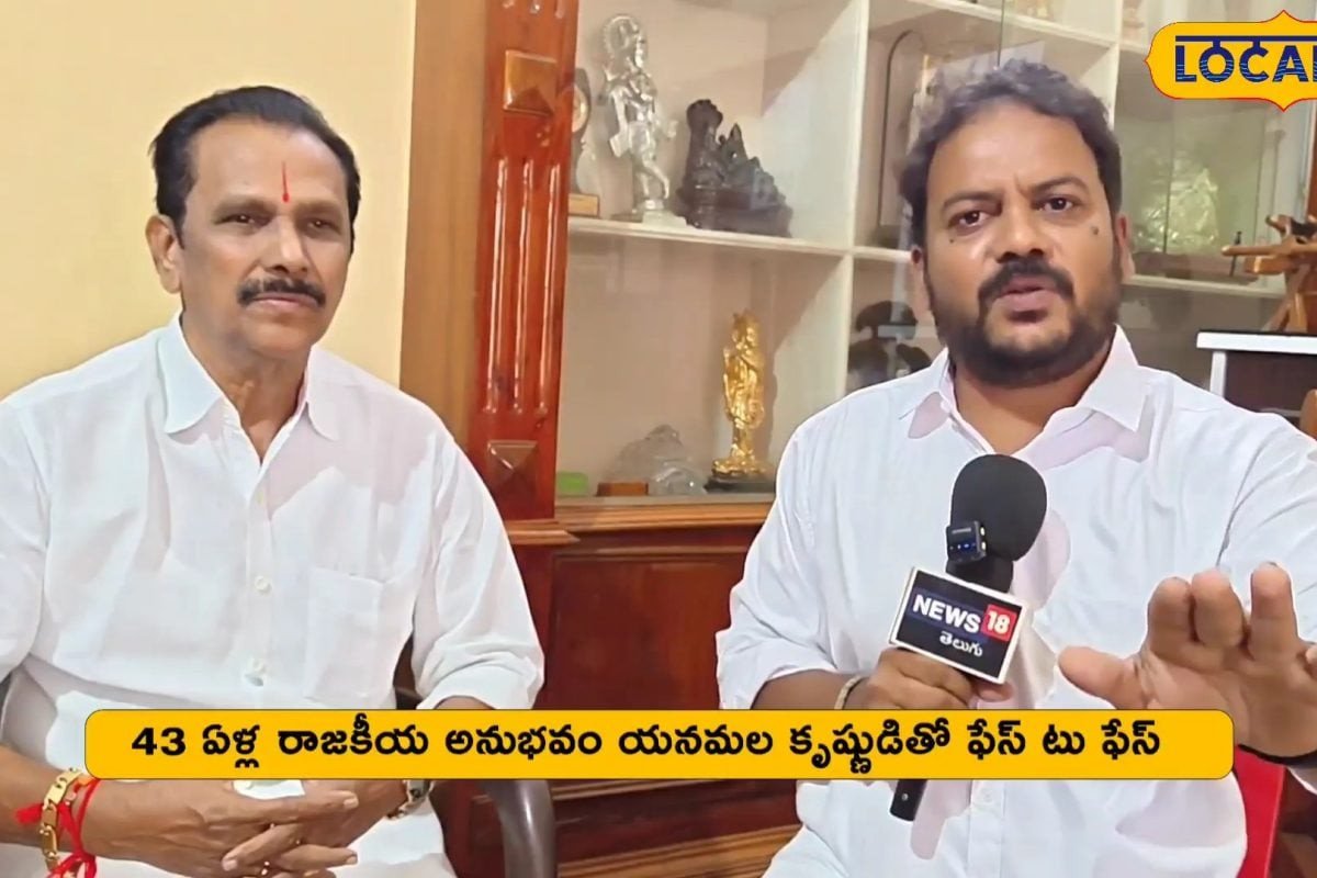 Yanamala: టీడీపీ.. వైసీపీ.. జనసేన.. ఎందుకు పార్టీలు మారాను.. ఫస్ట్ టైమ్ అసలు విషయం చెప్పిన యనమల..!