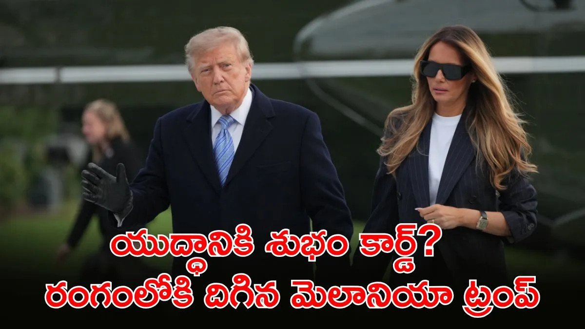 రేపే యుద్ధం?: ఓటు వేయగానే తేల్చేసిన ట్రంప్