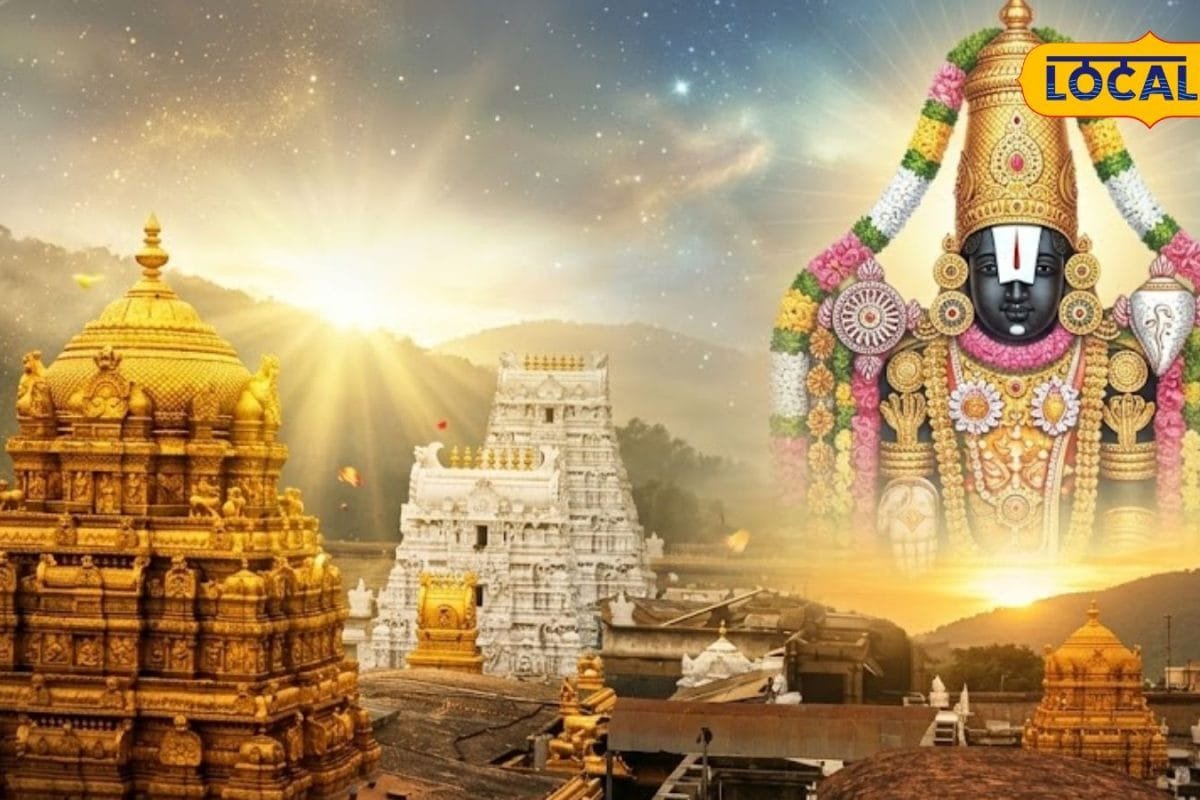 Tirumala Darshan: రోజూ ఇలా ఉంటే ఎంత బాగుంటుందో.. తిరుమల భక్తులు కోరుకుంటున్న ఆ కీలక నిర్ణయం ఇదే!