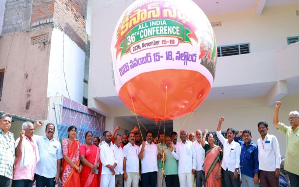 ‘రైతు మహాసభలను జయప్రదం చేయాలి’