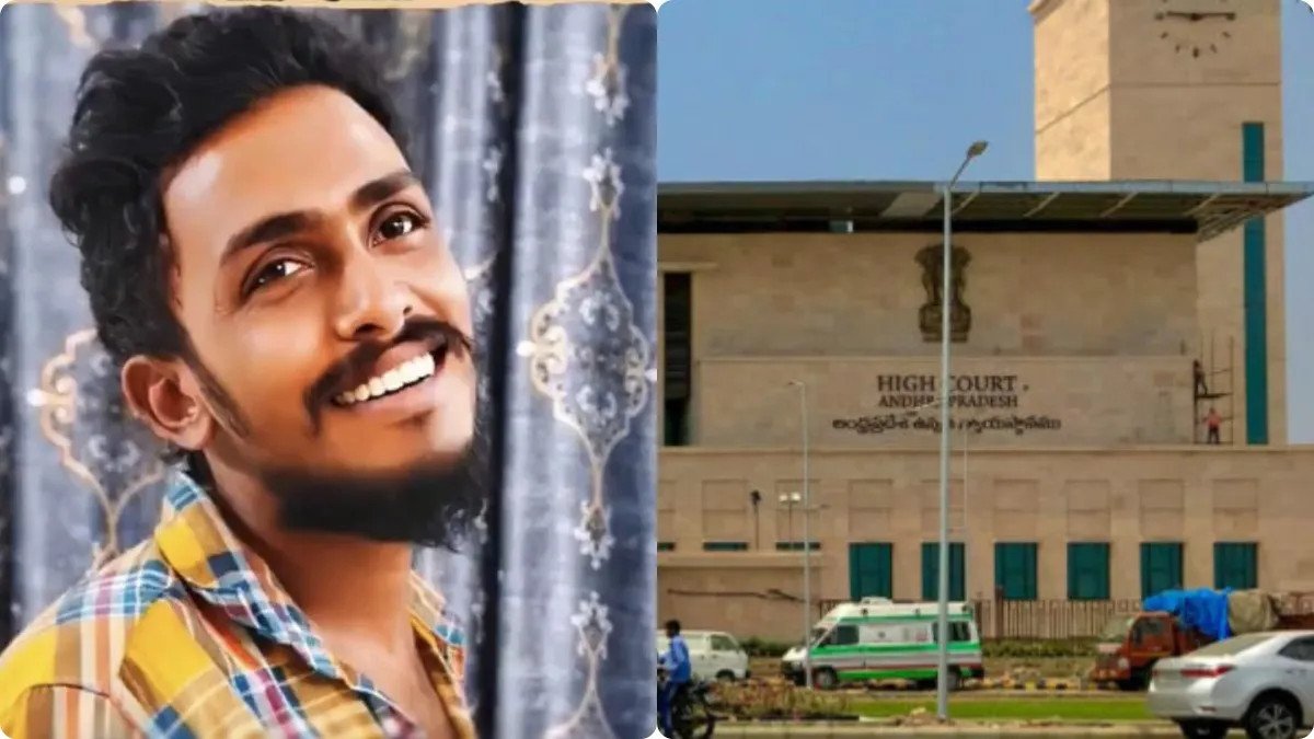 సాయికృష్ణ కస్టోడియల్ డెత్ కేసు సీబీఐకి బదిలీ, పరిహారం- హైకోర్టు సంచలన ఉత్తర్వులు..!!