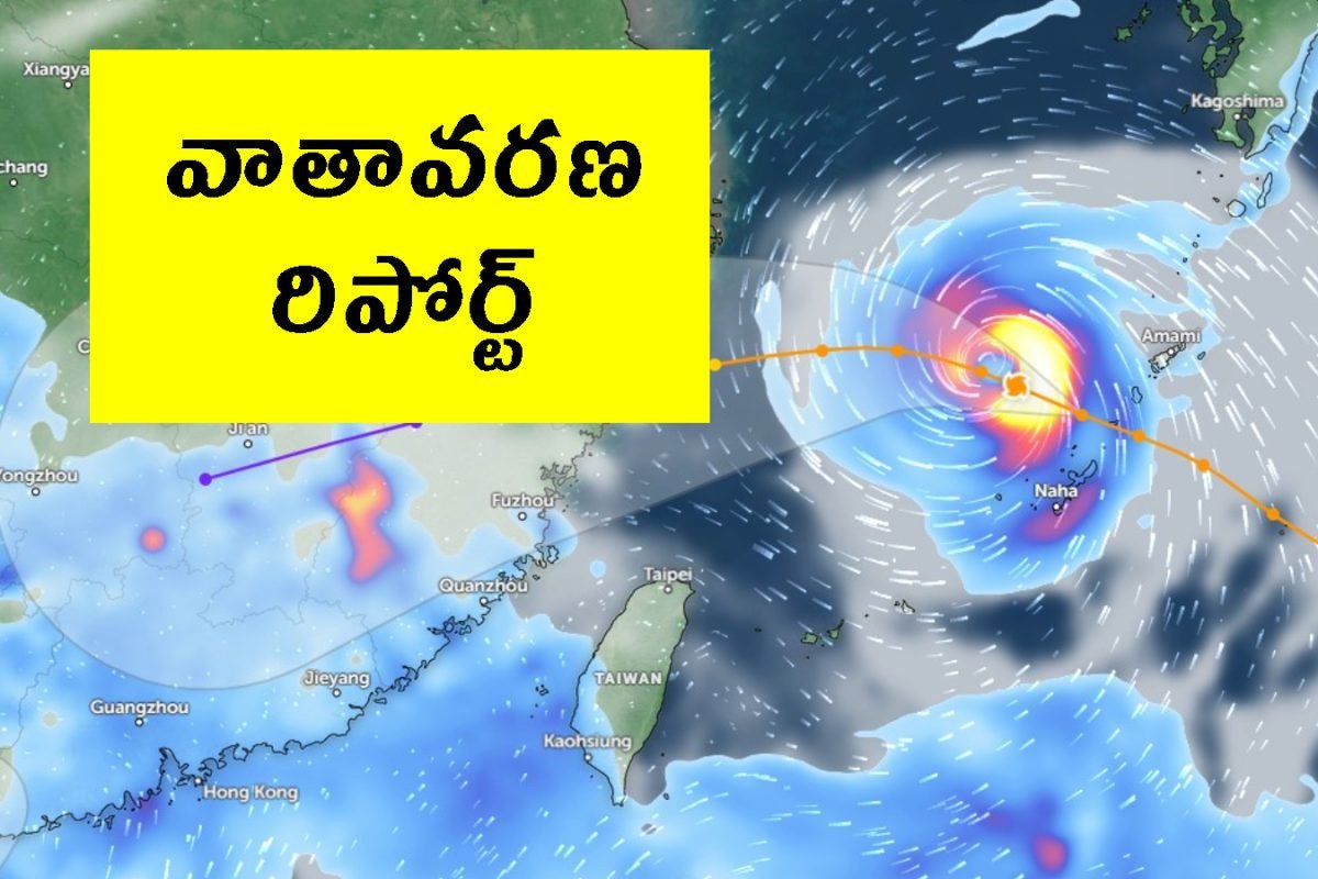 Weather Update: తెలుగు రాష్ట్రాల్లో మారనున్న వాతావరణం.. ఏయే రోజుల్లో వర్షాలు కురుస్తాయంటే?