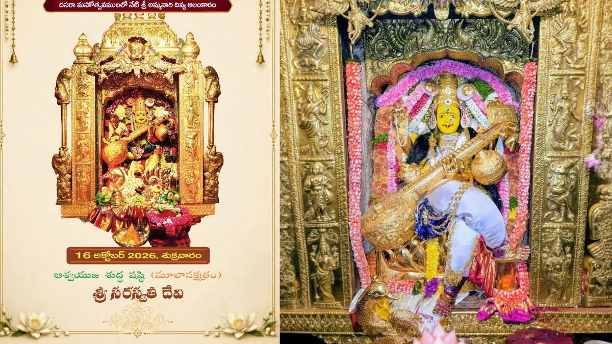 మూలా నక్షత్ర వైభవం.. తెల్లవారుజాము నుంచే ఇంద్రకీలాద్రి కిటకిట