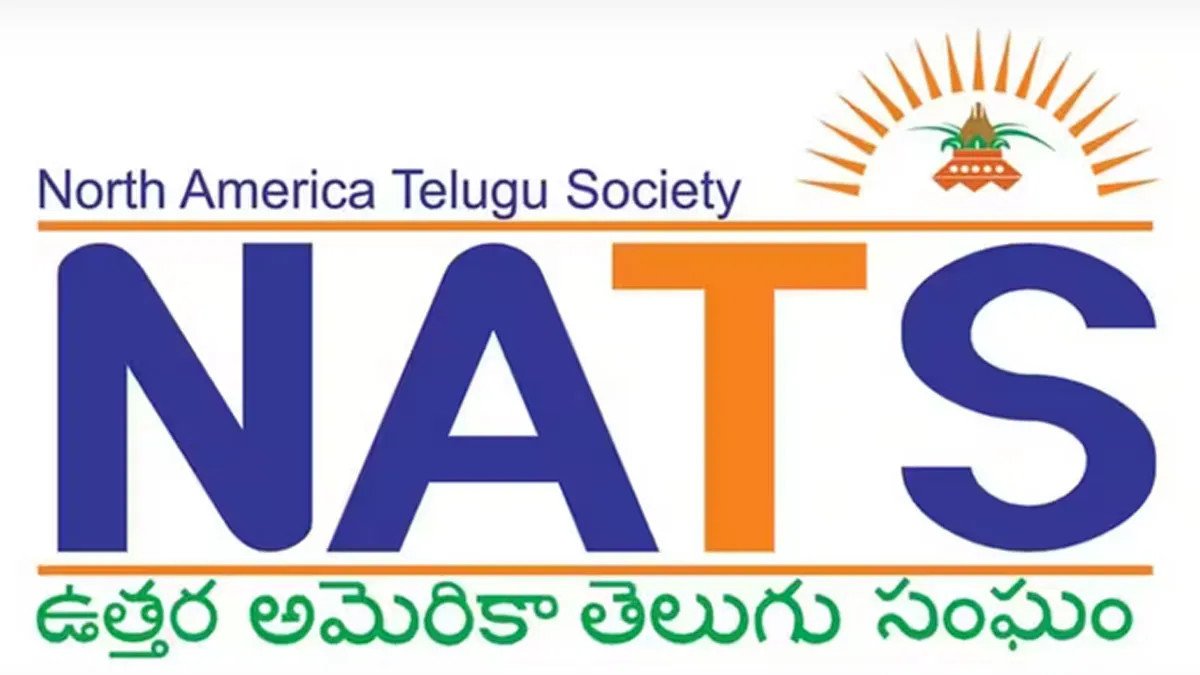 షార్లెట్‌లో తెలుగు సంబరం.. మిషిగన్‌లో నాట్స్ కొత్త అధ్యాయం..!