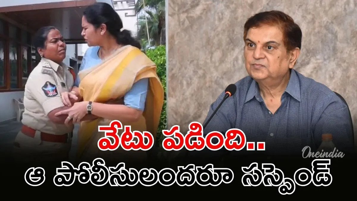 చిలకలూరిపేట ఎస్సైపై వేటు.. విడదల రజిని ఘటనపై ఎస్ఈసీ సీరియస్