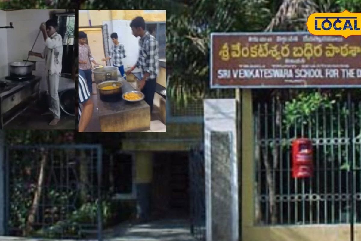 TTD News: మాట రాదు.. చెవి వినిపించదు.. విద్యార్థులతో ఈ పాచి పనులేంటి? టీటీడీ ఐటీఐలో సిబ్బంది పైశాచికత్వం!