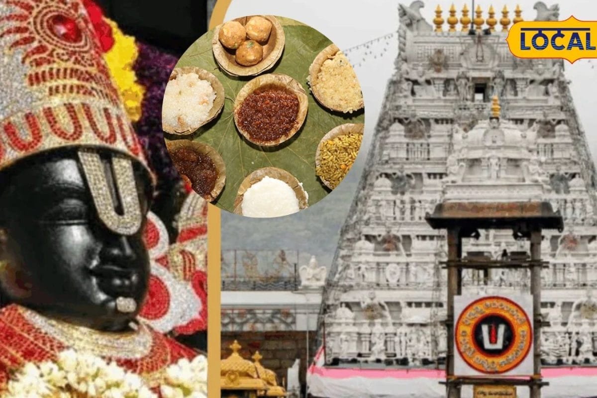 Tirumala Temple: తిరుమల వేంకటేశ్వర స్వామికి పెట్టే ‘చక్రప్పం’ అంటే ఏంటో తెలుసా? తెలుగులో ఏమని పిలుస్తారంటే..