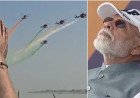 వైమానిక దళ పరాక్రమం- ప్రతిధ్వనించిన వారణాసి