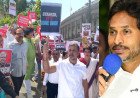 ఇండియా కూటమికి కొత్త ఫ్రెండ్..! నెక్ట్స్ వైఎస్సార్సీపీయేనా ?