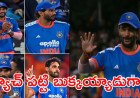 నితీష్ భాయ్.. అది ఫ్రీ హిట్ రా బాబు!(వీడియో)
